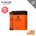 ★ 緒特価50％ OFF ★ 送料無料【 JAYJUN 公式 】JAYJUN スリーピングパック(ブラック潤いツヤハイドロ)/4ml 30本入り/Sleeping Pack/パック フェイスマスク フェイスパック 保湿 化粧水 美容液 韓国コスメ