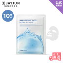 送料無料 JAYJUN 公式 8