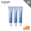 ★ ポイント10倍 ★ 送料無料 JAYJUN 公式 2+1 8種ヒアルロン酸 アイクリーム 25ml 3個 目元クリーム 目元用クリーム まぶた 高保湿ツヤ　ハリ　キメ　アイゾーンケア 乾燥 エイジングケア アイケア パンテノールクリーム