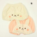 30%OFF セール SALE モコモコブルマ うさぎ ホワイト ピンク 女の子 ベビーサイズ キッズズー Kid's zoo
