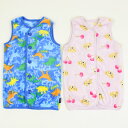 30%OFF セール SALE モコモコスリーパー ロングベスト 恐竜 クマ ブルー ピンク 男の子 女の子 子供用 キッズサイズ キッズフォーレ Kids F...