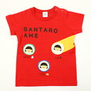 30%OFF セール SALE 【3枚で送料無料】半袖Tシャツ 桃太郎 金太郎 浦島太郎 レッド 赤 男の子 キッズサイズ 子供服 チークルーム CHEEK R...