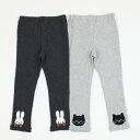 レギンス 9分丈 くるぶし丈 ネコ うさぎ 女の子 キッズサイズ 子供服 パルハウス PAL HOUSE