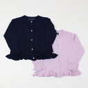 30%OFF セール SALE 【3枚で送料無料】 ニットカーディガン フリル 無地 パープル ネイビー 薄手 女の子 キッズサイズ 子供用 S.T.クローゼッ...