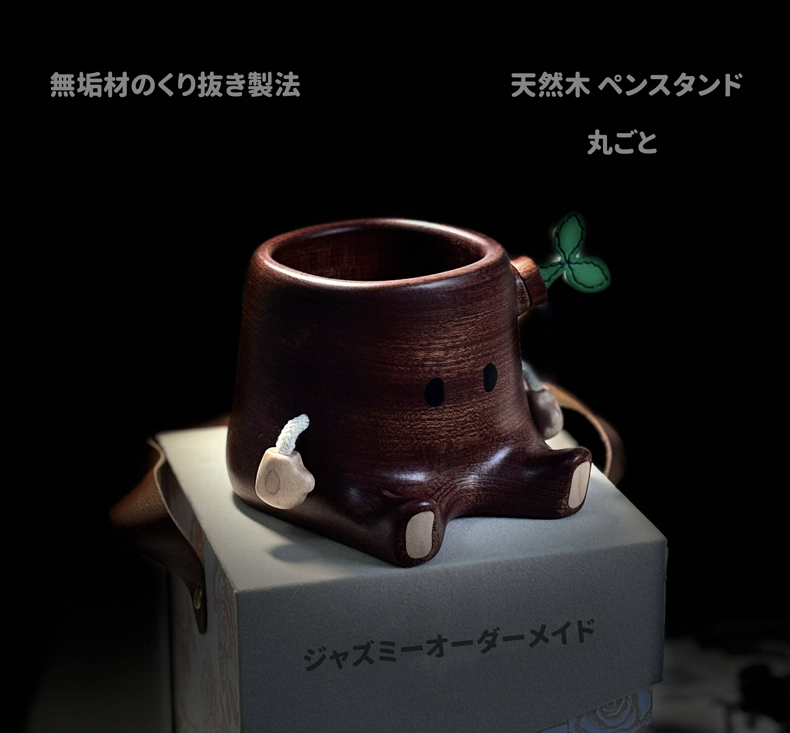 乐天商城 - 天然木製ペンスタンド 樹木スタイル可愛い笑顔フェイスデザイン 天然木の温もりを感じる手作り風仕上げ 緑の葉っぱアクセサリー & ロープ付き デスク整理に最適 可愛い雰囲気を添えるインテリア小物 日常のデスクをキュートに彩る