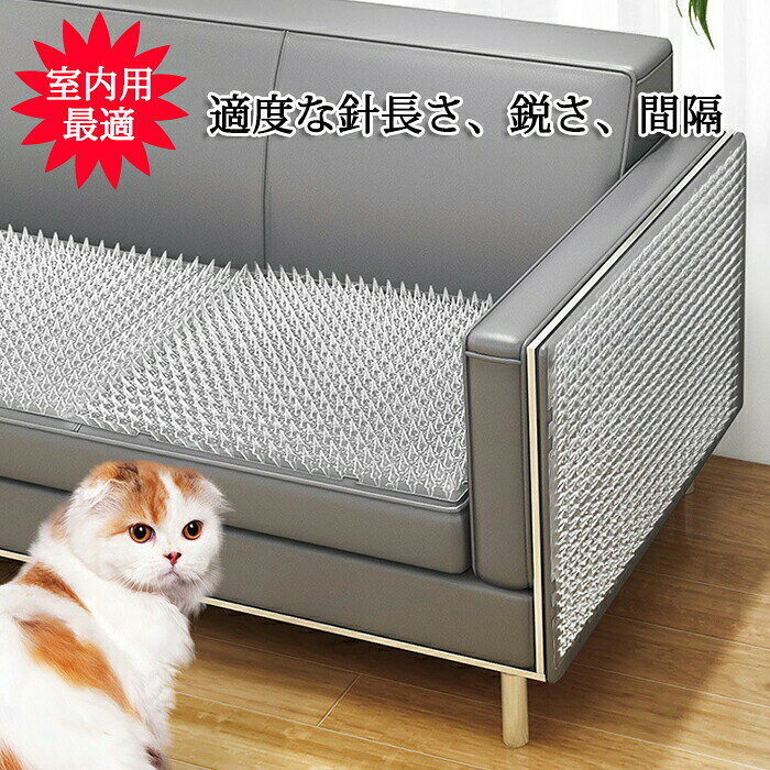 猫よけシート 8枚入り 猫よけ 34cm×43cm ねこ 撃退 猫除け ここダメシート イタズ...