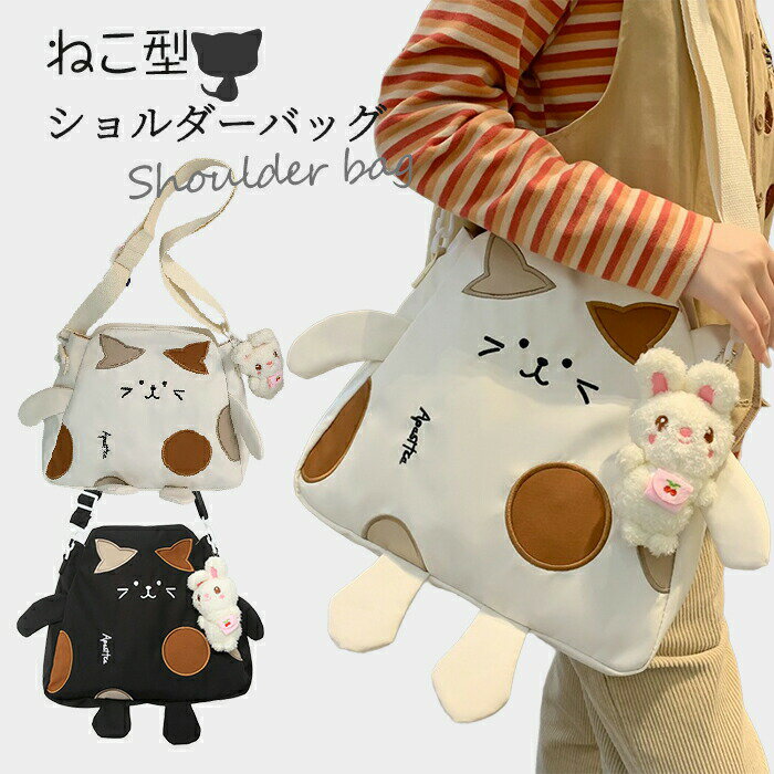 猫顔バッグ猫柄ねこショルダーバッグ...