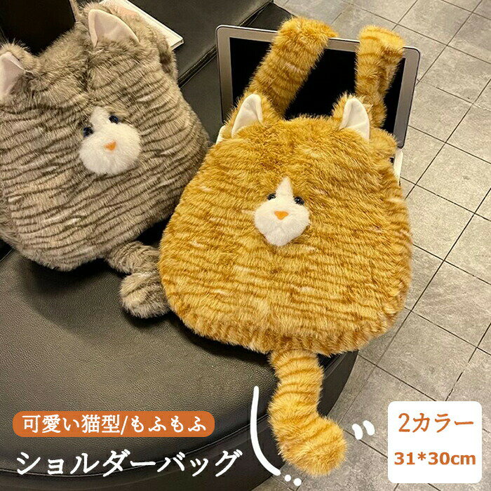 バッグねこ柄ショルダーバッグねこ猫...