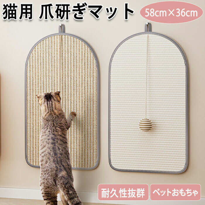 ペット爪研ぎ 猫 爪研ぎ 丸型爪研ぎ. 丸型 爪研ぎボール 遊び 玉取り インテリア ゴミが落ちない ゴミ ..