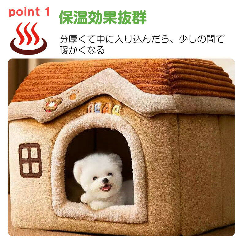 小屋猫ハウス 猫ハウス 冬 丸型 暖かい ペットベッド 猫用ベッド ペットハウス ペ...