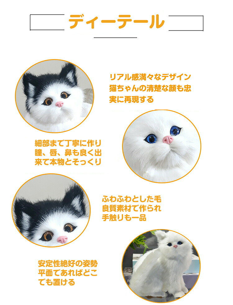 リアルな猫飾り お座り猫 ぬいぐるみ 猫 ぬいぐるみ 置物 ぶらさがり よじ登り猫 リアル猫 子猫 猫の置物 猫のぬいぐるみ 猫の雑貨 ねこ 縫いぐるみ リアル 本物 そっくり ペット プレゼント ギフト 子供 誕生日 おしゃれ 三毛猫 [2]