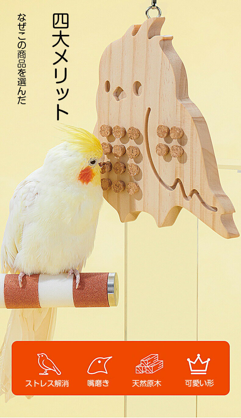 バードバス お風呂 水浴び 外付け式 外掛式小鳥 鳥 インコ 水容器 取り付け簡単 インコ 文鳥 ペットグッズ ペット用品 飼育グッズ 鳥用品 赤外線 赤外線感知 ポンプ 濾過 浄水 大容量 洗い便利 外し 外し可能 おしゃれな 可愛い 3