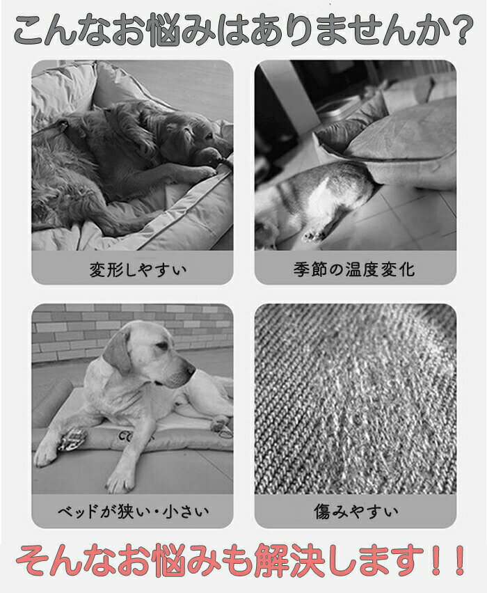 ペットベッド カバー洗える カバー取り外し可能 洗える 犬猫兼用 犬 猫 いぬ ねこ 枕 洗濯可能 滑り止め加工付き 滑り止め加工 オールシーズン シンプル ふかふか PP綿 丸洗い可能 丸洗い 耐久性