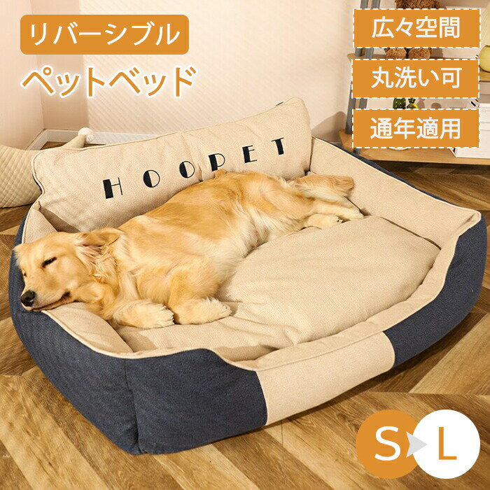 ペットベッド 体圧分散 犬猫兼用 あごのせ 多頭飼い ペットソファー ソファ ねこ 犬 ベッド 猫ベッド ..