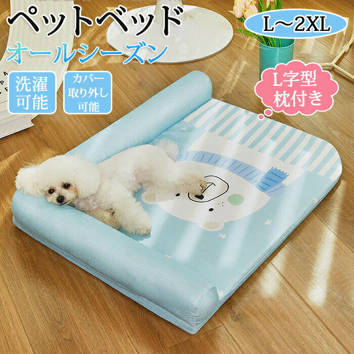 �ڥåȥ٥å� �����륷������ ���դ� �ڥå� �٥å� �����Τ� ���С���곰�������� ��ǭ���� �ΰ�ʬ�� �Ҥ��� �ڥå� ���ե��٥å� �� ǭ ���� �ͤ� ��...