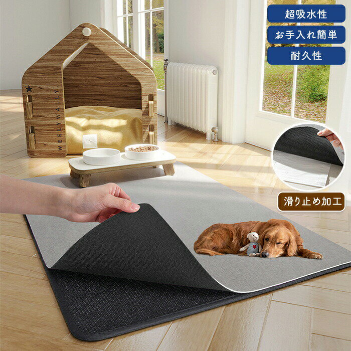 ペットマット ペット用品 ペット 猫 犬 子供 キッズ 子供部屋 リビング プレイマット ペットシート ハ..