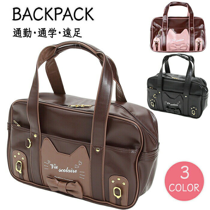 猫かばん猫耳バッグ猫耳ハンドバック...