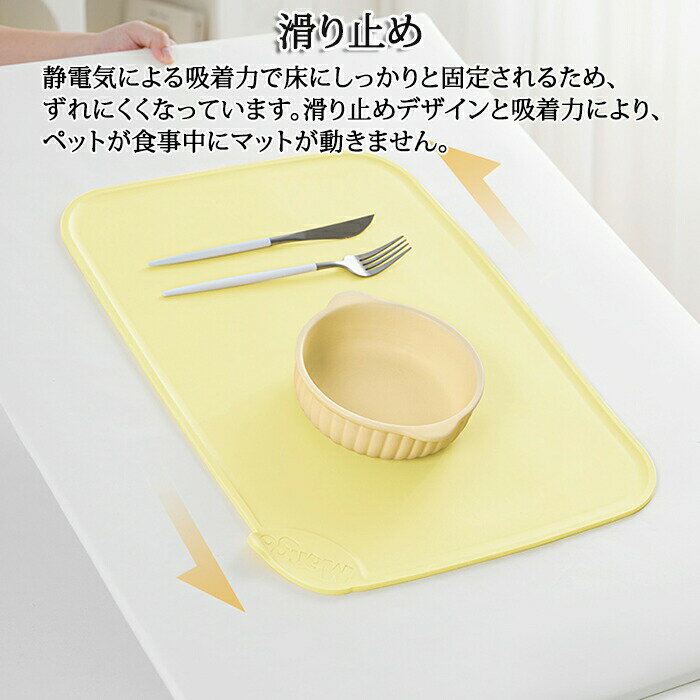 ランチョンマット 猫 犬 ペットマット ペット マット 撥水マット 撥水 ランチョンマット キャット 滑り止め加工 ペット用 ペットマット フードマット 食事 拭くだけ ずれにく ペットランチョンマット ずれにくい