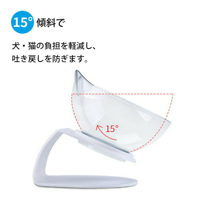 ペットボウル ペット食器 2個 給水器 食事台 犬 猫 食べやすい餌入れ お水入れ フードボウル 洗いやすい 高さ 傾斜 滑り止め ペット用食器 傾斜角度15° 犬 猫 食器台 水飲み 餌皿 ペット 食器 ダブルボウル スタンドセット えさ 皿 おしゃれ