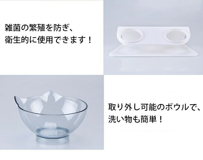ペットボウル ペット食器 2個 給水器 食事台 犬 猫 食べやすい餌入れ お水入れ フードボウル 洗いやすい 高さ 傾斜 滑り止め ペット用食器 傾斜角度15° 犬 猫 食器台 水飲み 餌皿 ペット 食器 ダブルボウル スタンドセット えさ 皿 おしゃれ