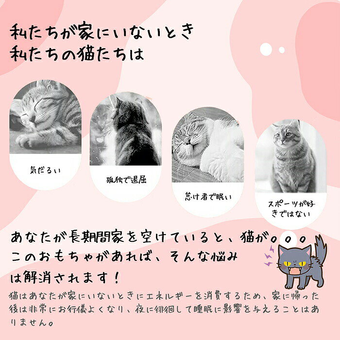ネコ 猫 おやつおもちゃ ペット給餌おもちゃ 猫おもちゃ猫知育玩具 早食い防止 餌...