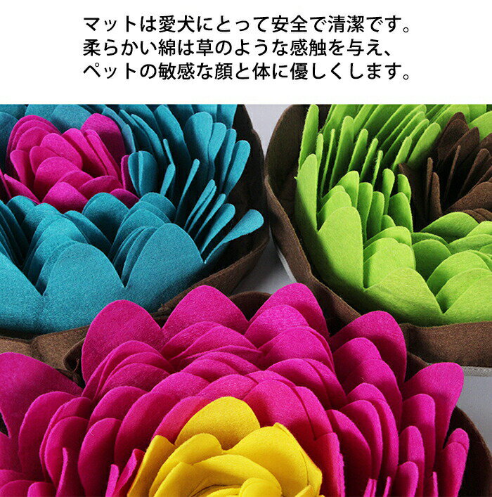 犬嗅ぎマット ペットおまちゃ 犬 おもちゃ ノーズワーク ノーズワークマット ペット訓練毛布 餌入れおもちゃ 犬のトレーニングマット 嗅覚訓練マット 嗅覚訓練 運動不足 運動器具 ストレス解消 犬噛むおもちゃ 知育玩具 遊び場所 餌隠し 犬猫向け
