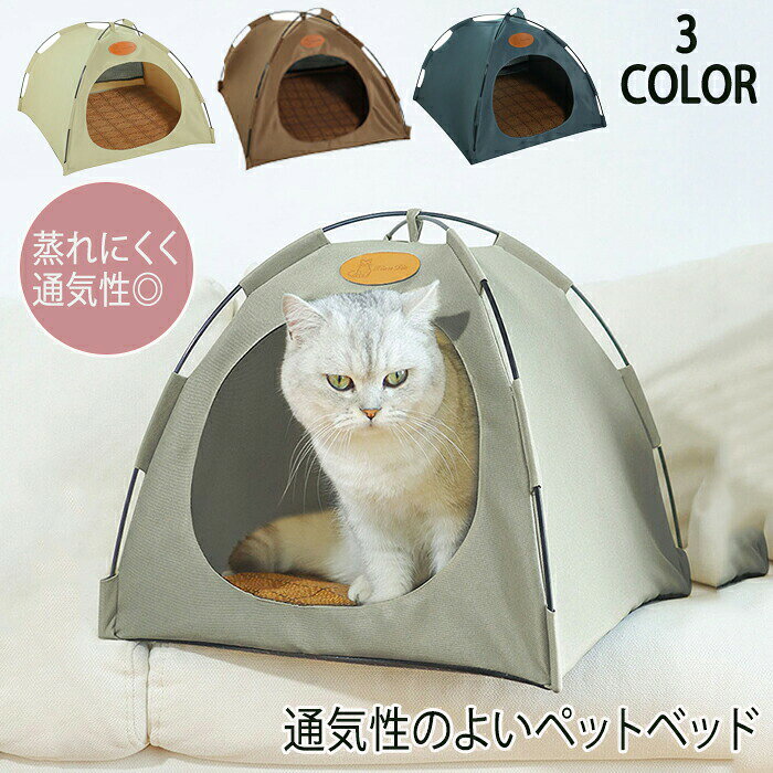 Rakuten - ペットベッド 猫ベッド 犬ベッド ペットクッション ペットマット ふわふわ 温かいベッド 秋冬 洗える 猫犬兼用 ペットベッド カバー取り外し可能 オールシーズン使えるベッド 滑り止め 柔らか 長毛シャギー 寝床 ペットソファー 子犬 小型犬 中型犬 大型犬 犬 猫 いぬ ねこ