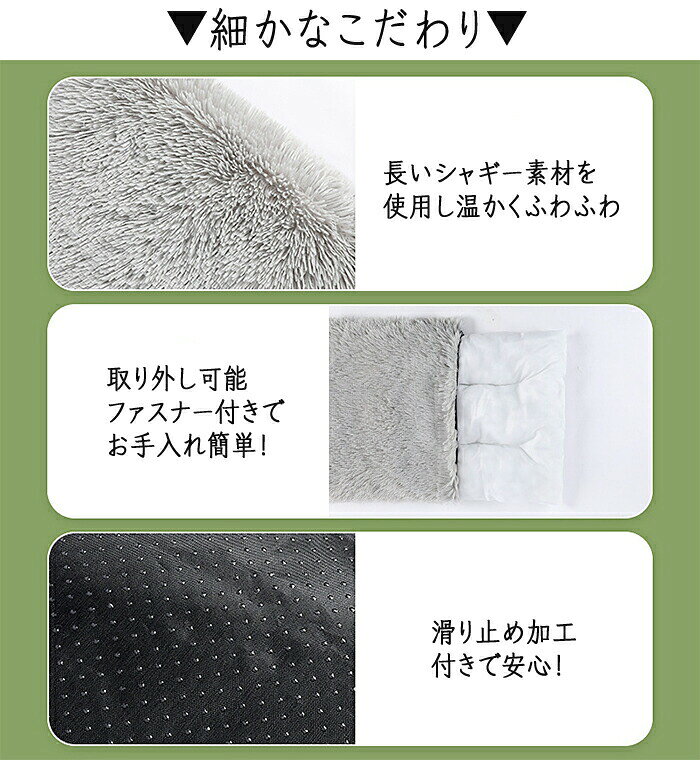 ペットベッド 猫ベッド 犬ベッド ペットクッション ペットマット ふわふわ 温かいベッド 秋冬 洗える 猫犬兼用 ペットベッド カバー取り外し可能 オールシーズン使えるベッド 滑り止め 柔らか 長毛シャギー 寝床 ペットソファー 子犬 小型犬 中型犬 大型犬 犬 猫 いぬ ねこ