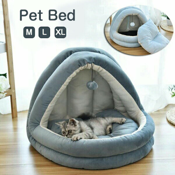 Bed - ペットベッド キャットベッド クッション ペット寝袋 犬用ベッド 猫用ベッド ふわふわ ペットクッション ラウンド型 ぐっすり眠る ふんわり 取り出し可能 ペットマット オールシーズン 洗える 滑り止め 寒さ対策 ペット用品 猫 小型犬 中型犬 暖かい 秋冬 弾力性