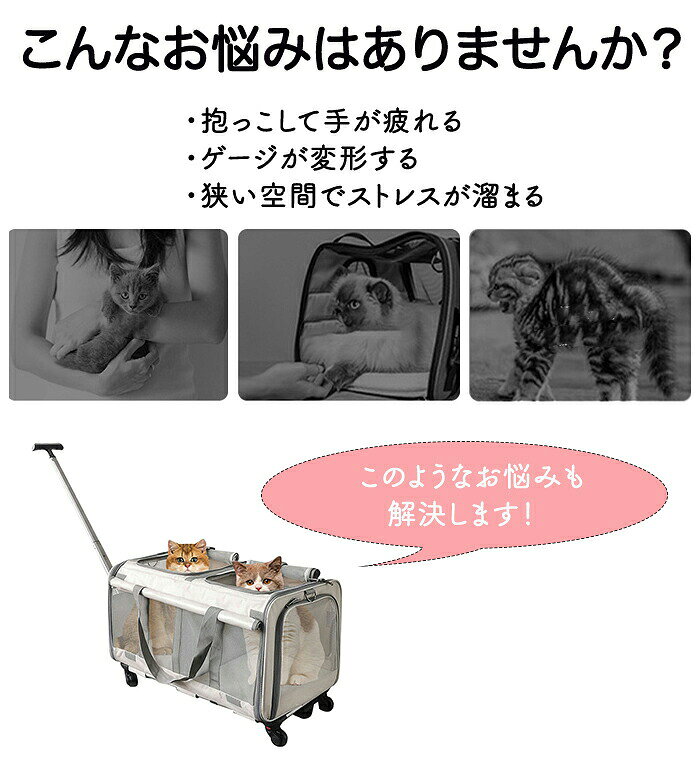 猫 犬 ペット ペットキャリーバッグ 猫キャリーバッグ 犬キャリーバッグ キャリー ...