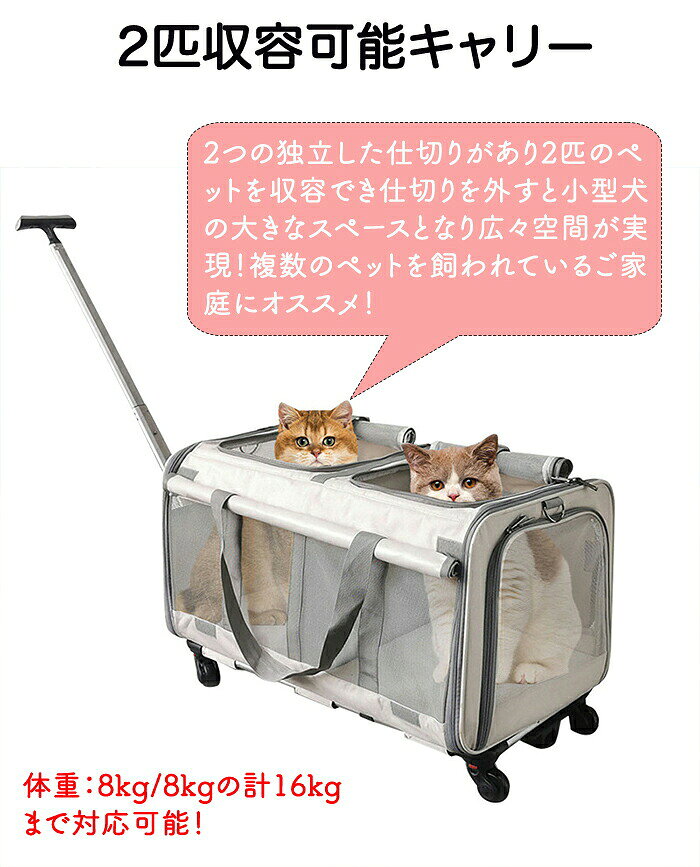 猫 犬 ペット ペットキャリーバッグ 猫キャリーバッグ 犬キャリーバッグ キャリー ...