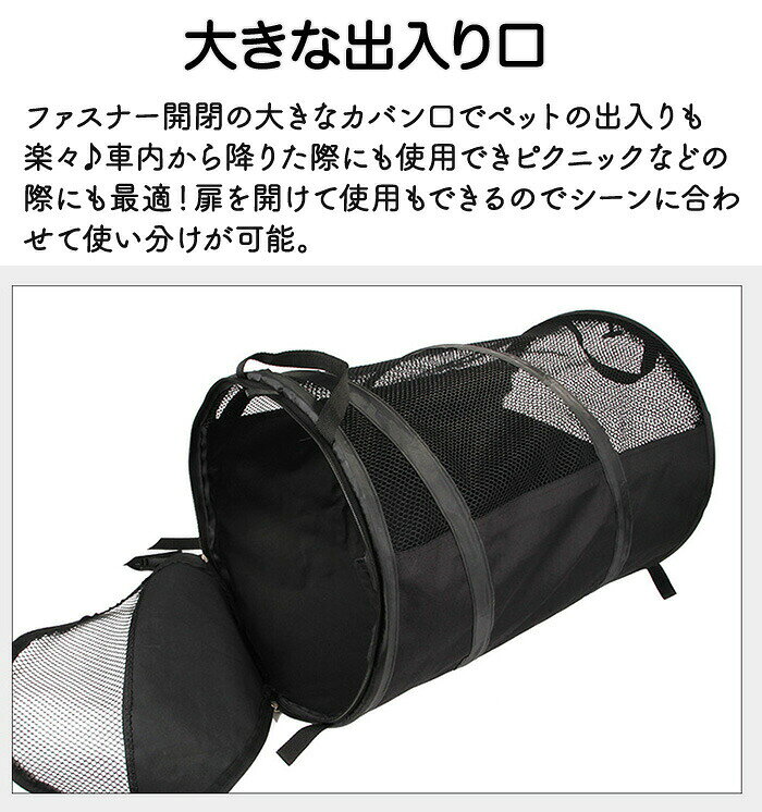 ペット ペットドライブシート ドライブシート 犬 猫 犬ドライブシート 大型犬 猫ドライブシート 車 多頭飼い 猫トンネル 犬トンネル 車用 ドライブ ドライブボックス ペット用品 後部座席 折り畳み コンパクト カーシート 通気性抜群 メッシュ メッシュ素材