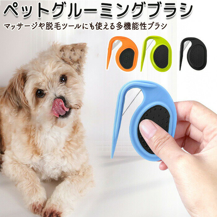 結び櫛 犬 猫 毛玉取り キャット ドッグ ペット結び目コーム 毛の絡まり 毛とき 櫛 ペットグルーミング..