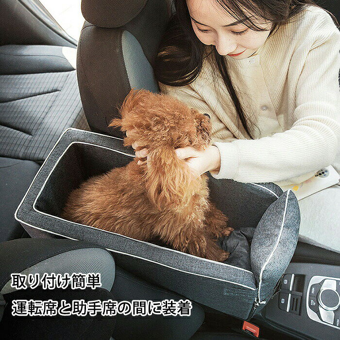 ペットボックス ドライブベッド ドライブボックス キャリーケース ペットベッド 車用 楕円形 スクエア 猫 犬 中型猫 大型猫 小型犬 チワワ うさぎ 小動物 車載 おしゃれ シンプル おしゃれ 猫キャリーバッグ 犬 耐久 いぬ ねこ 出かけ 避難防災