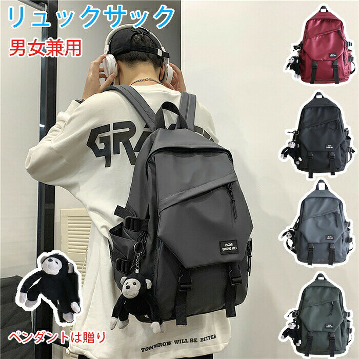 乐天商城 - リュック メンズ レディース リュックサック 大容量 タウンリュック バックパック バッグ ビジネスリュック 女性 アウトドア スクールリュック 高校生 メンズ 通学 通勤 旅行 軽量 防水