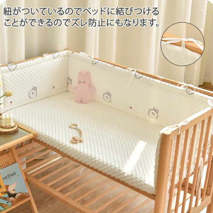 ベッドガード ベビーベッドガード ベビー 赤ちゃん ベビーベッド ガード 転落防止 ...