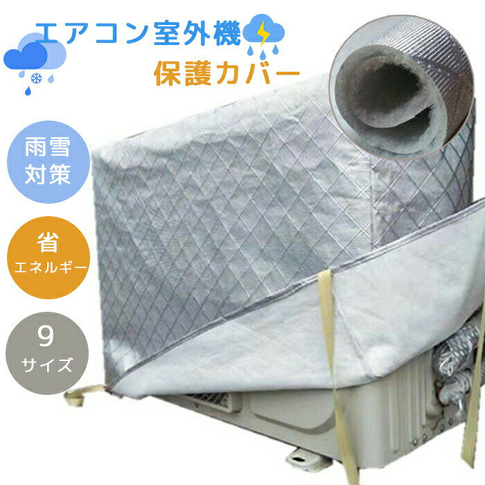 楽天市場】業務用 エアコン室外機（季節・空調家電｜家電）の通販