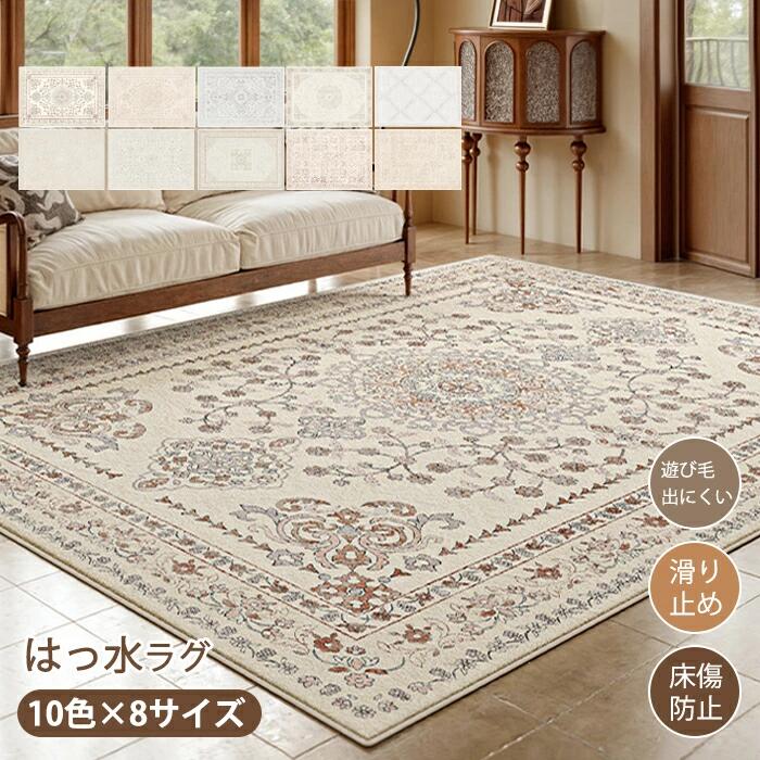 Rakuten - ラグ 洗える サイザル風 猫 爪とぎ 撥水 拭ける 大判サイズ カーペット ラグマット 長方形 1.5畳 2畳 3畳 デスク下ラグ ラグカーペット かわいい おしゃれ 滑り止め加工 汚れ防止 ペットマット 高級感 センターラグ 敷物 プレイマット オールシーズン