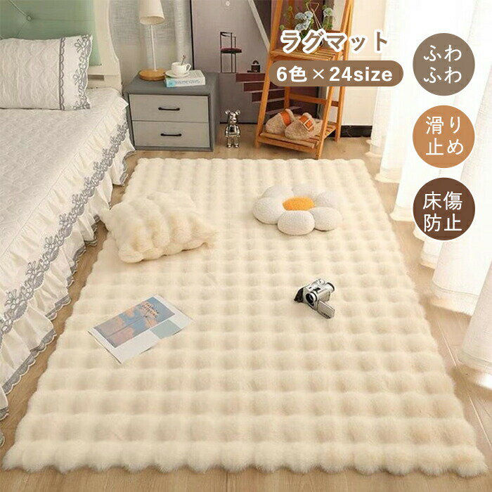 Rakuten - ラグカーペット ラグマット 洗える カーペット シャギーラグ 厚手 シンプル 無地 柔らかい 大きめ 大判 ラグ 絨毯 センターラグ デスク下ラグ 長方形 四角 滑り止めマット フロアマット リビング 子供部屋 室内 滑り止め なめらか インテリア おしゃれ