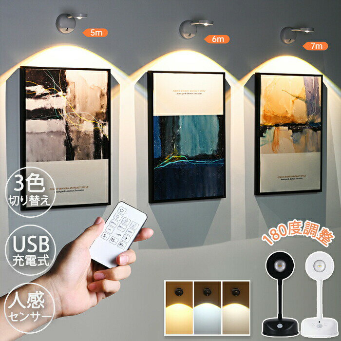 �ʹ����󥵡��饤�� ���� USB���ż� �ԥ����㡼�饤�� 360��Ĵ�� 3���ڤ��ؤ� ̵�ʳ�Ĵ�� ¿���� ���� ���� ���󥵡� ���ݥåȥ饤�� ­���� ����� ...