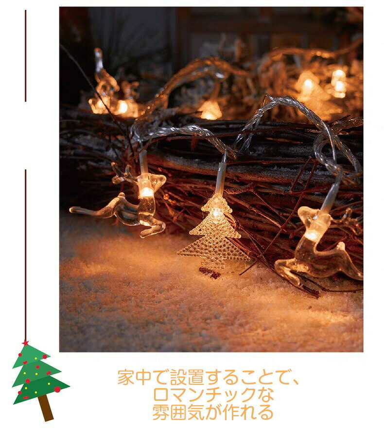 ���ꥹ�ޥ��饤�� ����ƥꥢ �饤�� �� ������ ����ߥ͡������� LED�饤�� LED USB USB���ż� ��⥳����� �ɿ� ���� ���ꥹ�ޥ� ���ꥹ�ޥ��ĥ꡼�ȥåѡ� ���� ���� �ž� ���� ���ꥹ�ޥ��� ������� ���� ���� ���� ��Ź ��ӥ� ����ƥꥢ �ѡ��ƥ���