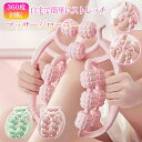 マッサージローラー 足 挟む式 筋膜ローラー 筋膜リリース ストレッチローラー 足 脚 ふくらはぎ むくみ 解消 筋膜 リリース 太もも 美脚 首 肩 脚やせ 足やせ フォームローラー マッサージ 背中 手 腕 腰 ダイエット ダイエット器具
