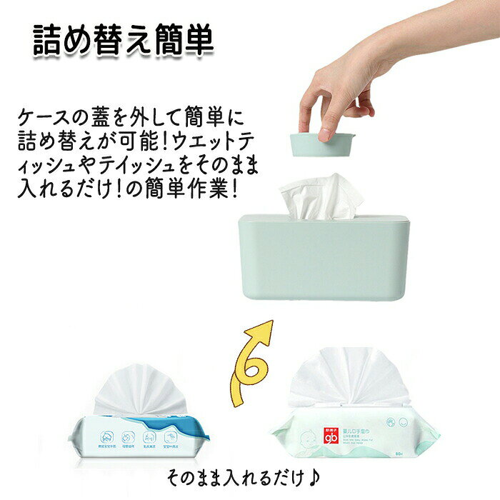 ウェットティッシュ ケース ウエットティッシュ ウェットティッシュケース シリコン 分解洗浄 洗える ティッシュケース お尻ふき 蓋つき 北欧 ティッシュカバー ウェットシート ティッシュボックス ウエットティッシュカバー 除菌シートケース 詰め替え簡単 滑り止め加工 [3]
