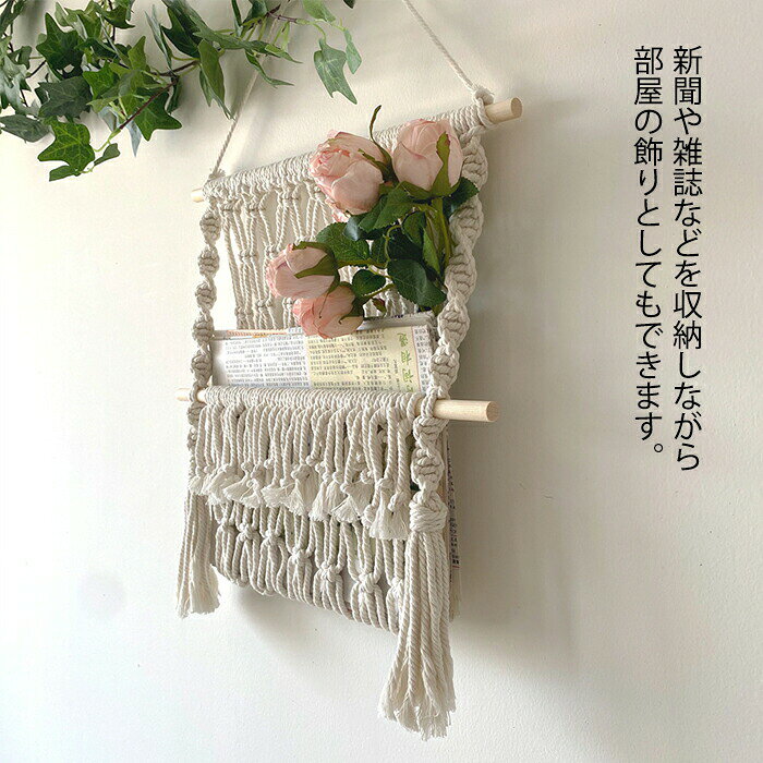 吊り下げ収納 おもちゃ 新聞 雜誌 収納 ハンモック 壁 壁掛け 壁掛け収納 インテリア 天井 おしゃれ 飾り ミニハンモック トイ 玩具 小物 雑貨 片づけ 壁/天井 雑貨収納 子ども部屋 寝室 整理 軽量 便利 小物収納 [2]