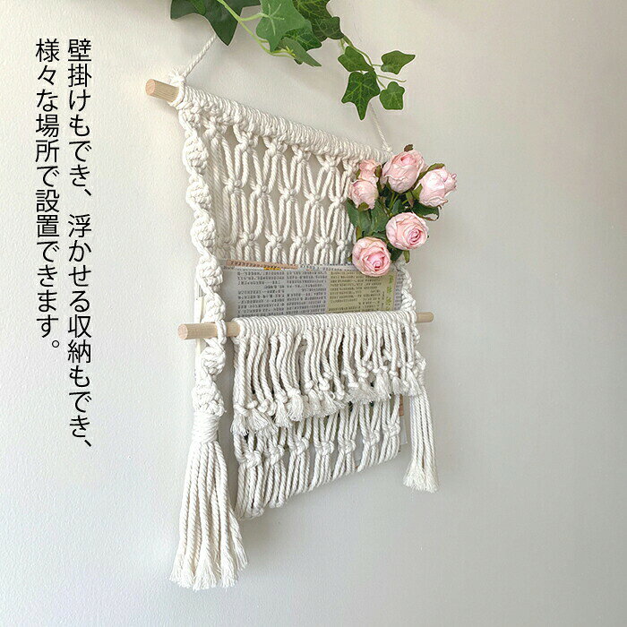 吊り下げ収納 おもちゃ 新聞 雜誌 収納 ハンモック 壁 壁掛け 壁掛け収納 インテリア 天井 おしゃれ 飾り ミニハンモック トイ 玩具 小物 雑貨 片づけ 壁/天井 雑貨収納 子ども部屋 寝室 整理 軽量 便利 小物収納 [3]