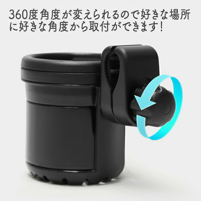 ベビーカードリンクボルダー ベビーカー ベビーカー ドリンクホルダー 2in1 ボトルホルダー 2個収納可能 哺乳瓶 ペットボトル 飲料 紙コップ カップホルダー 360度回転 角度調整可能 取付簡単 ツイン仕様 ベビーカーホルダー 哺乳瓶ホルダー スマホ置き スマホホルダー