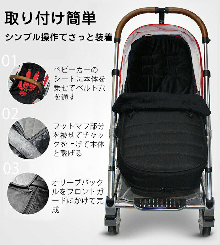 フットマフ ベビーカー シート ベビーカーフットカバー チャイルドシート ベビー 寝袋 ブランケット ベビーカーカバー フットカバー 防寒 ベビーウォーマー ベビーカー マット 保温 クッション ベビーカーマット 春秋冬用 お出かけ 出産祝い 3