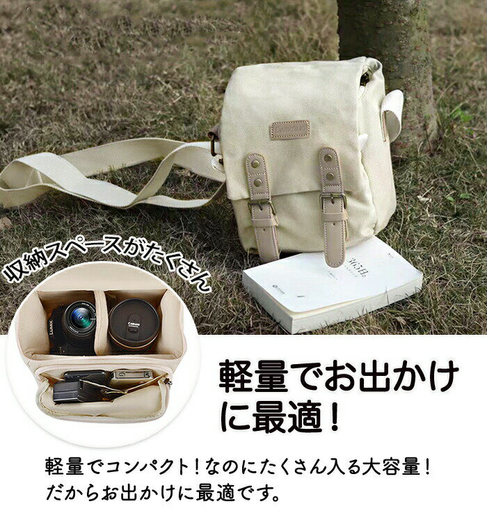 カメラバッグ カメラ カメラカバン カバン ショルダー カメラショルダーバッグ カメラ収納 レンズ収納 カメラケース コンパクト 軽量 シンプル レンズ 調節可能 大容量 防水加工 防水 仕切り 仕切り取り外し可能 おしゃれ 可愛い 三脚 三脚固定