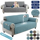 マッサージチェアカバー 洗える ソファーカバー リクライニングチェア 電動 リクライニング ソファー カバー 肘あり ソファ 椅子カバー マルチカバー ソファカバー オールシーズン インテリア おしゃれ シンプル ペット 子供 多機能 汚れ防止 滑り止め加工 汚れ対策 撥水