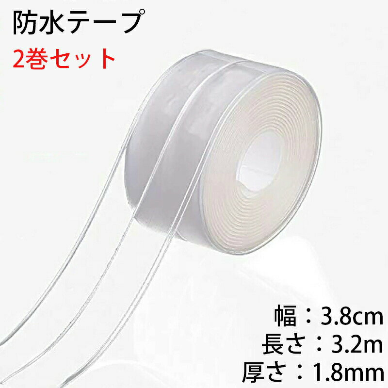 �ɿ�ơ��� 2�����å� Ʃ�� ��֥ơ��� ���̽� �ɿ�ơ��� ����Ϥ ���å��� �ȥ��� �ޥ����󥰥ơ��� ���� �ɿ� �佤�ơ��� �ݥꥤ�ߥɥơ��� �����ȥơ��� ��������38mm ����1.8mm Ĺ��3.2�᡼�ȥ��